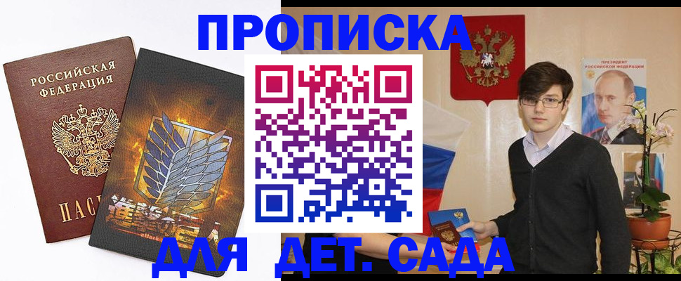 прописка иностранных граждан в Кольчугино