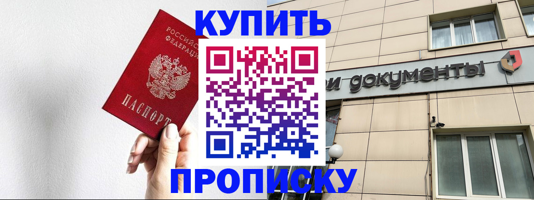 регистрация ребёнка в Кольчугино