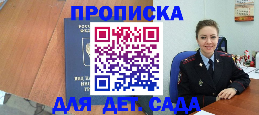 помощь с оформлением документов по РВП в Кольчугино