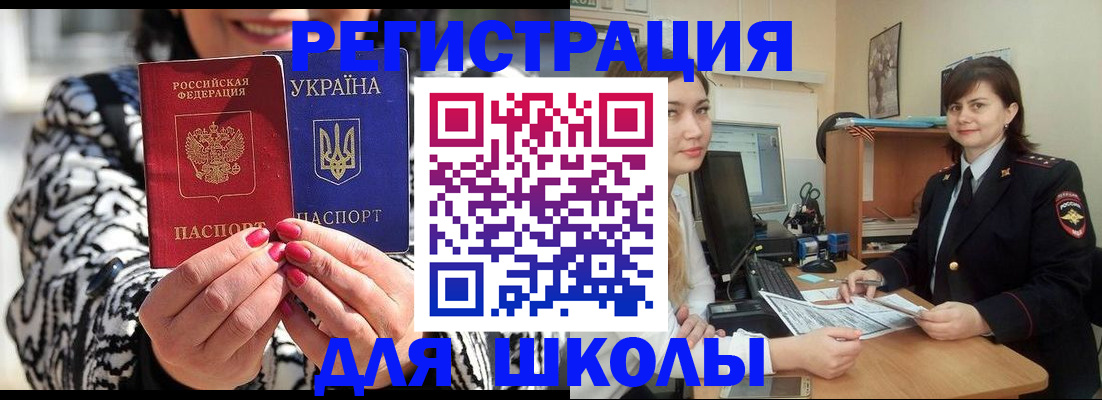 прописка гарантия в Кольчугино