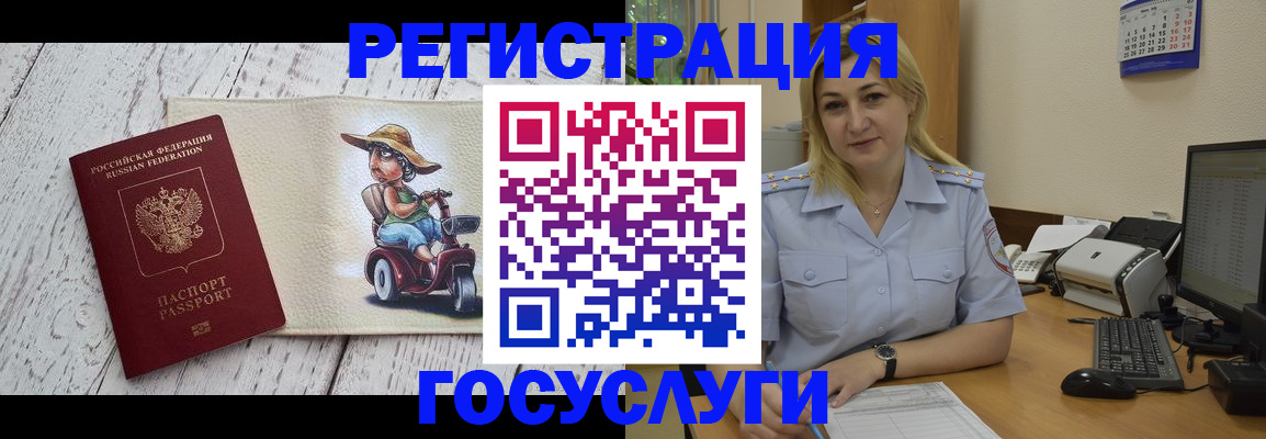 где прописаться в Кольчугино